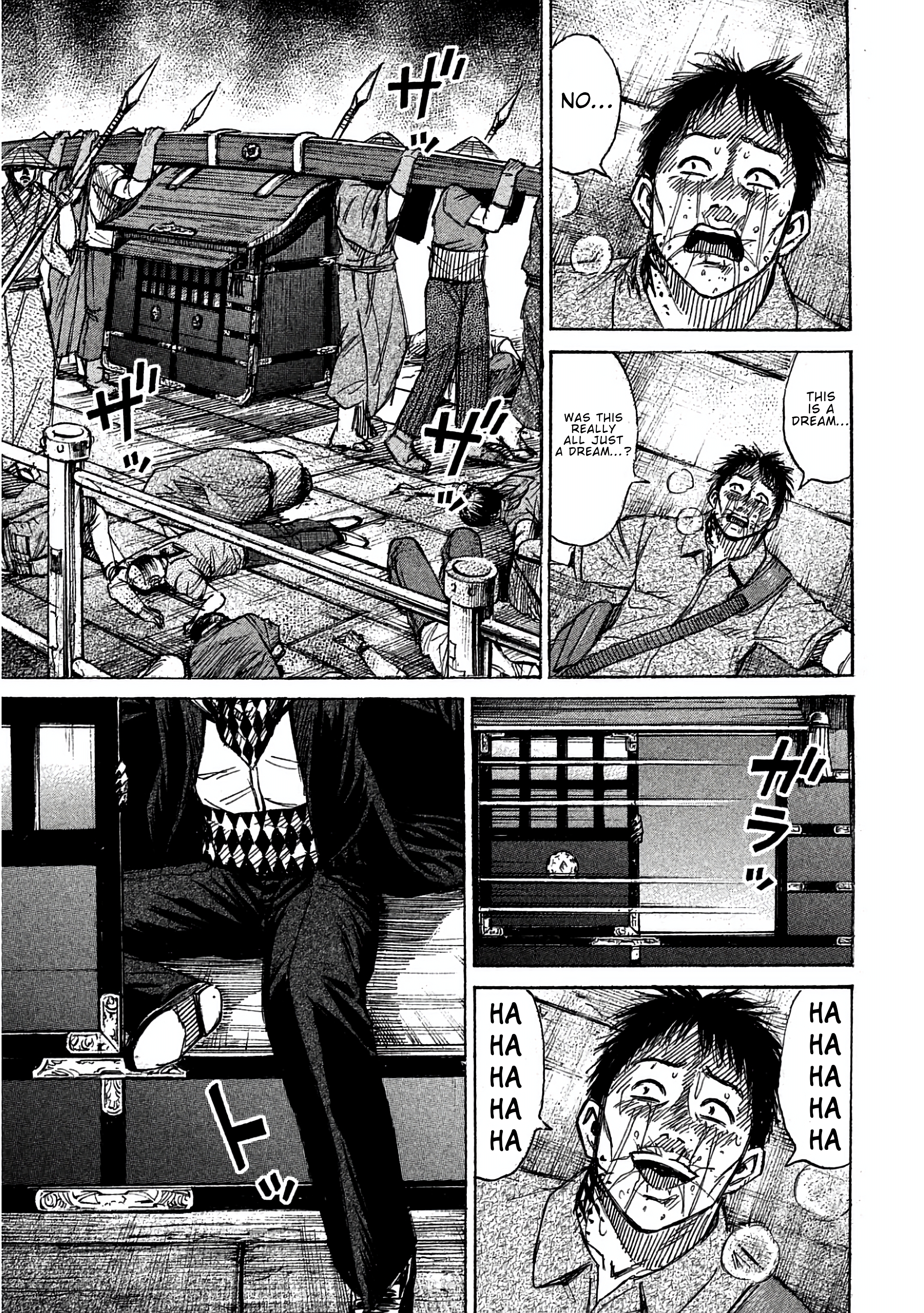 Higanjima - Saigo no 47 Hiai Chapter 168 page 15 - 