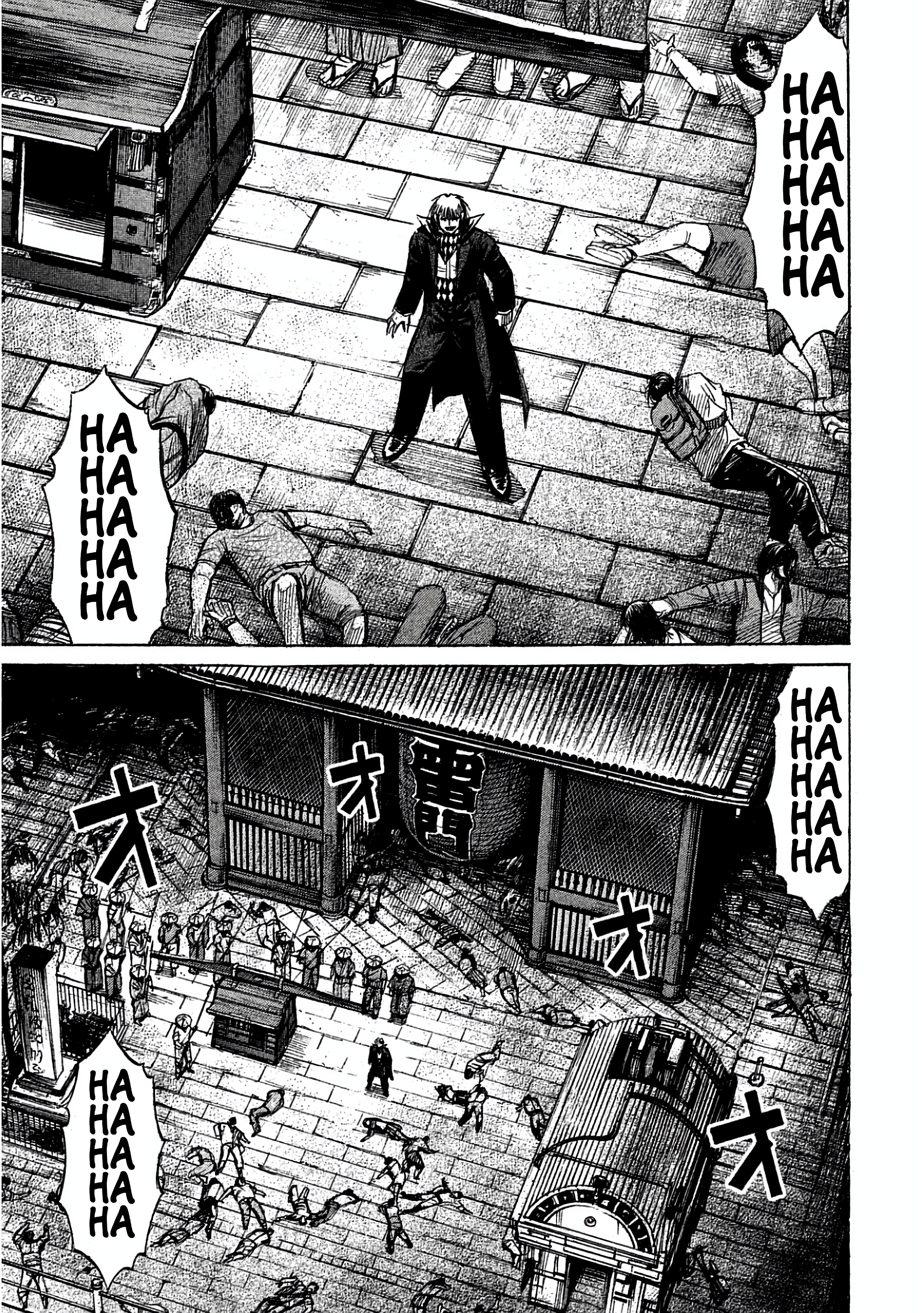 Higanjima - Saigo no 47 Hiai Chapter 168 page 18 - 