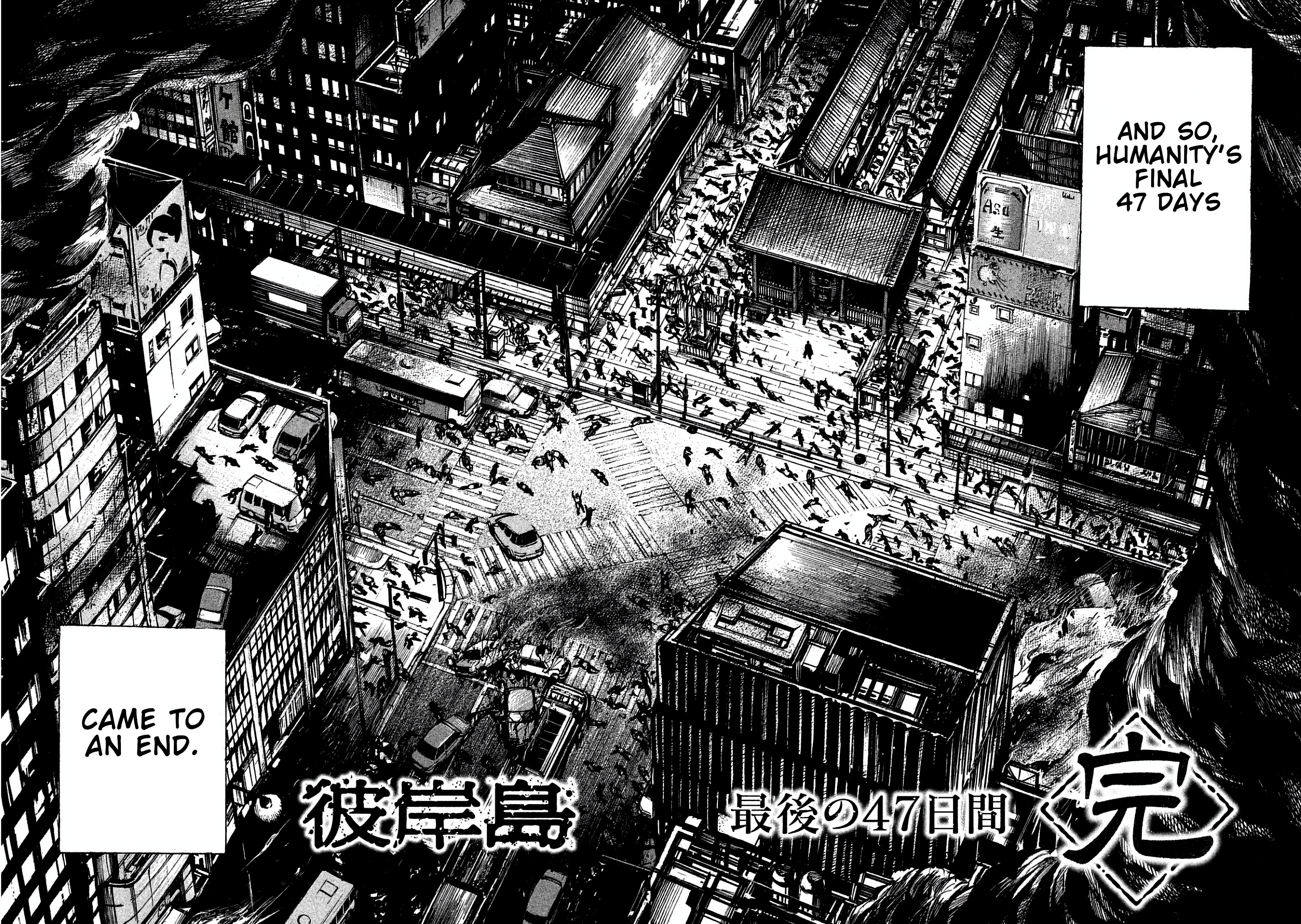 Higanjima - Saigo no 47 Hiai Chapter 168 page 19 - 