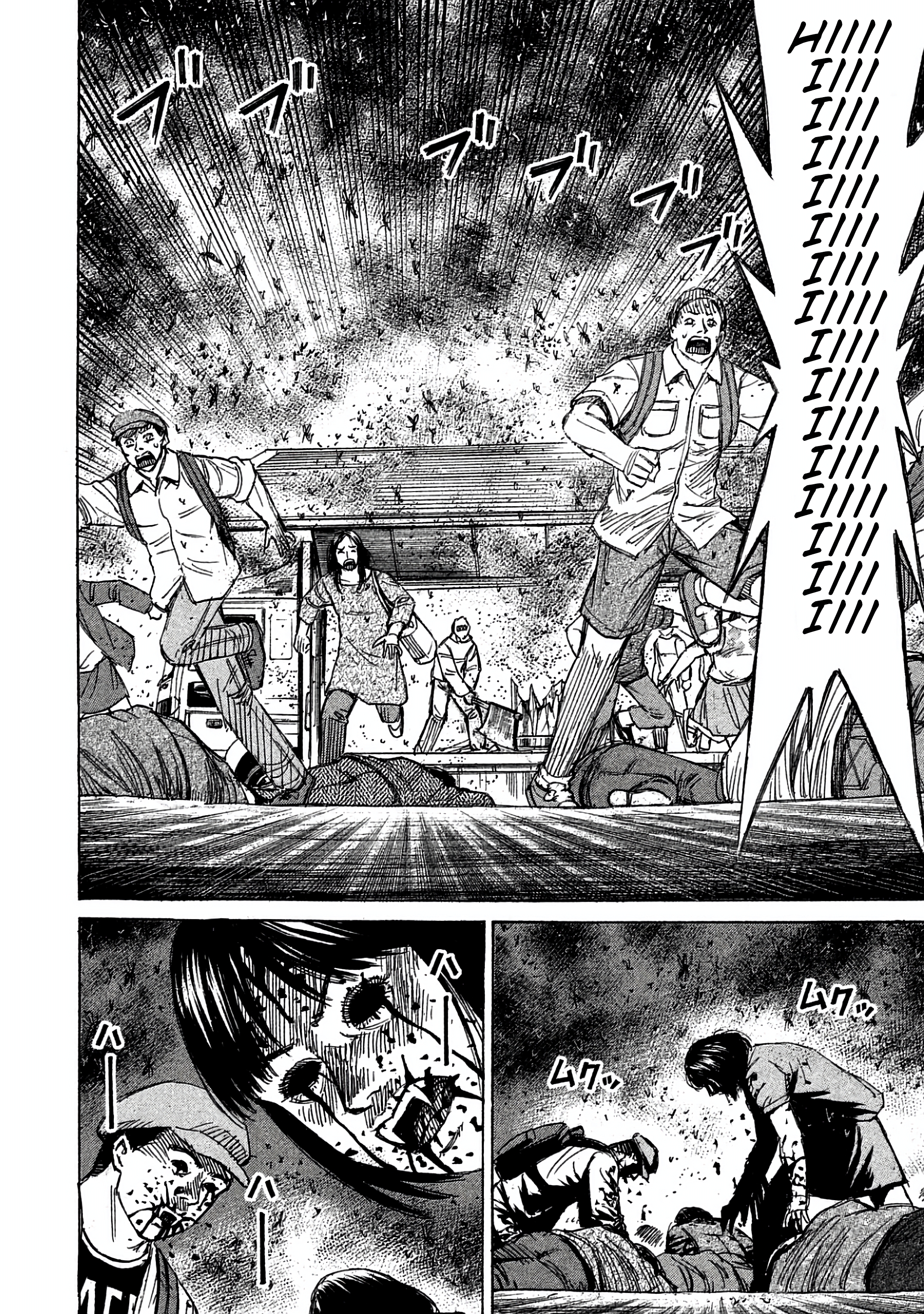 Higanjima - Saigo no 47 Hiai Chapter 168 page 8 - 
