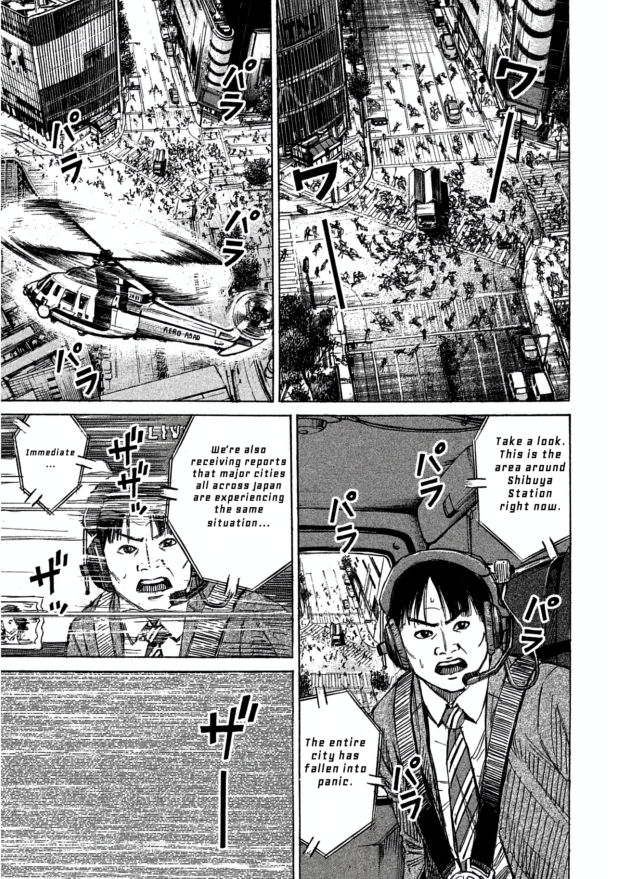 Higanjima - Saigo no 47 Hiai Chapter 168 page 9 - 