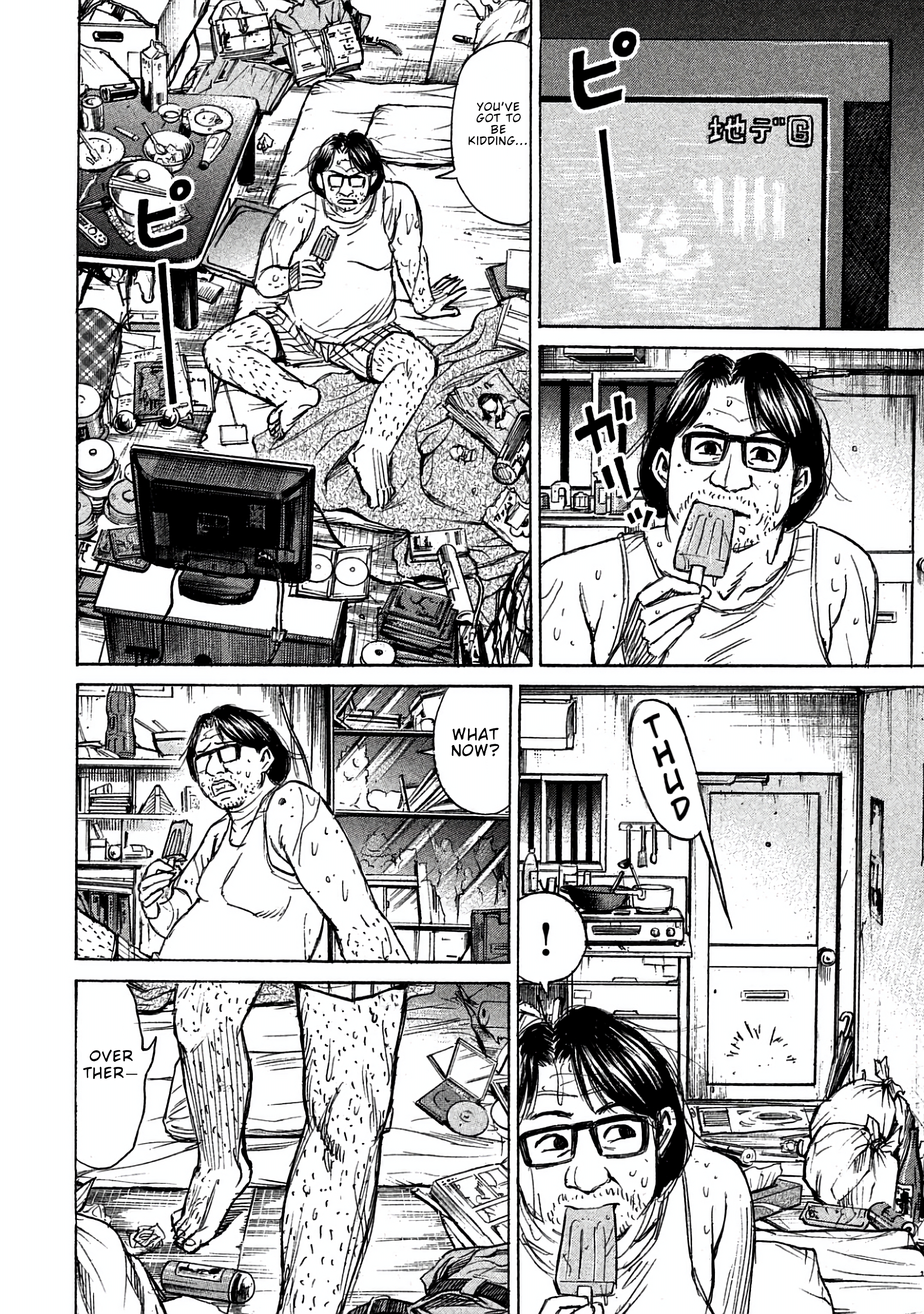 Higanjima - Saigo no 47 Hiai Chapter 168 page 10 - 