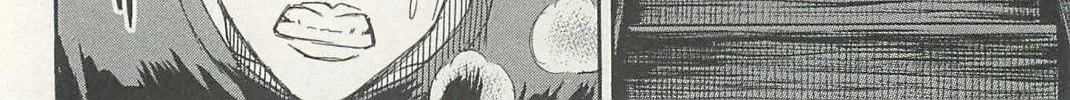 Higanjima - Saigo no 47 Hiai Chapter 2 page 20 - 