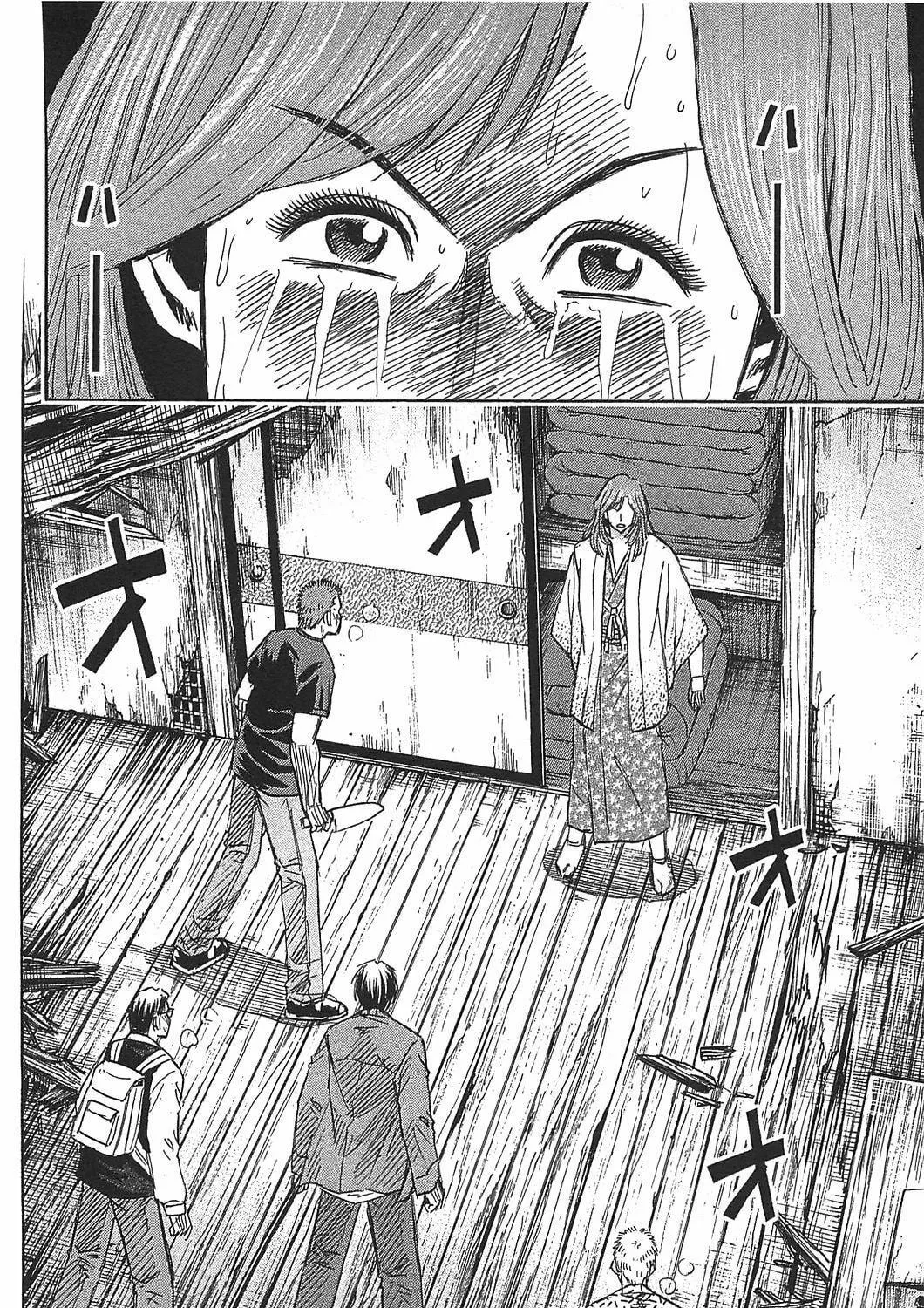 Higanjima - Saigo no 47 Hiai Chapter 20 page 11 - 
