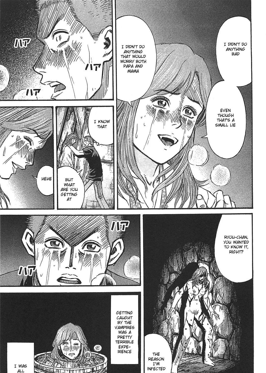 Higanjima - Saigo no 47 Hiai Chapter 20 page 25 - 