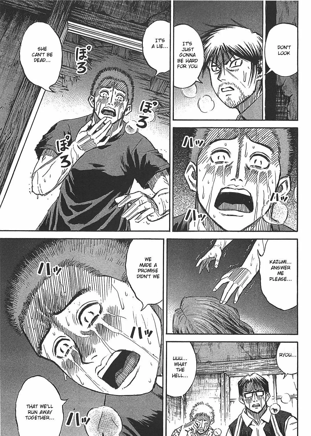 Higanjima - Saigo no 47 Hiai Chapter 22 page 15 - 