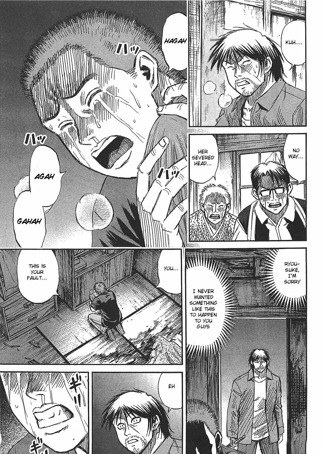 Higanjima - Saigo no 47 Hiai Chapter 22 page 19 - 