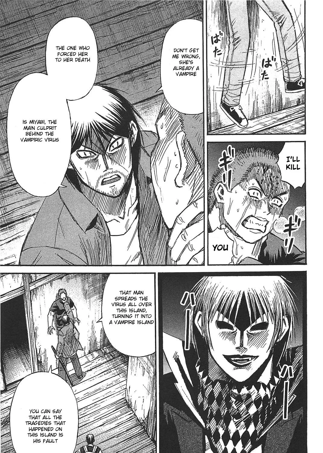 Higanjima - Saigo no 47 Hiai Chapter 22 page 27 - 