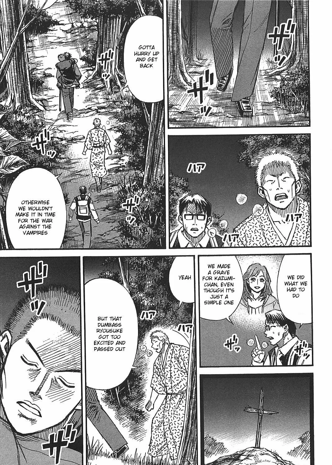 Higanjima - Saigo no 47 Hiai Chapter 23 page 1 - 