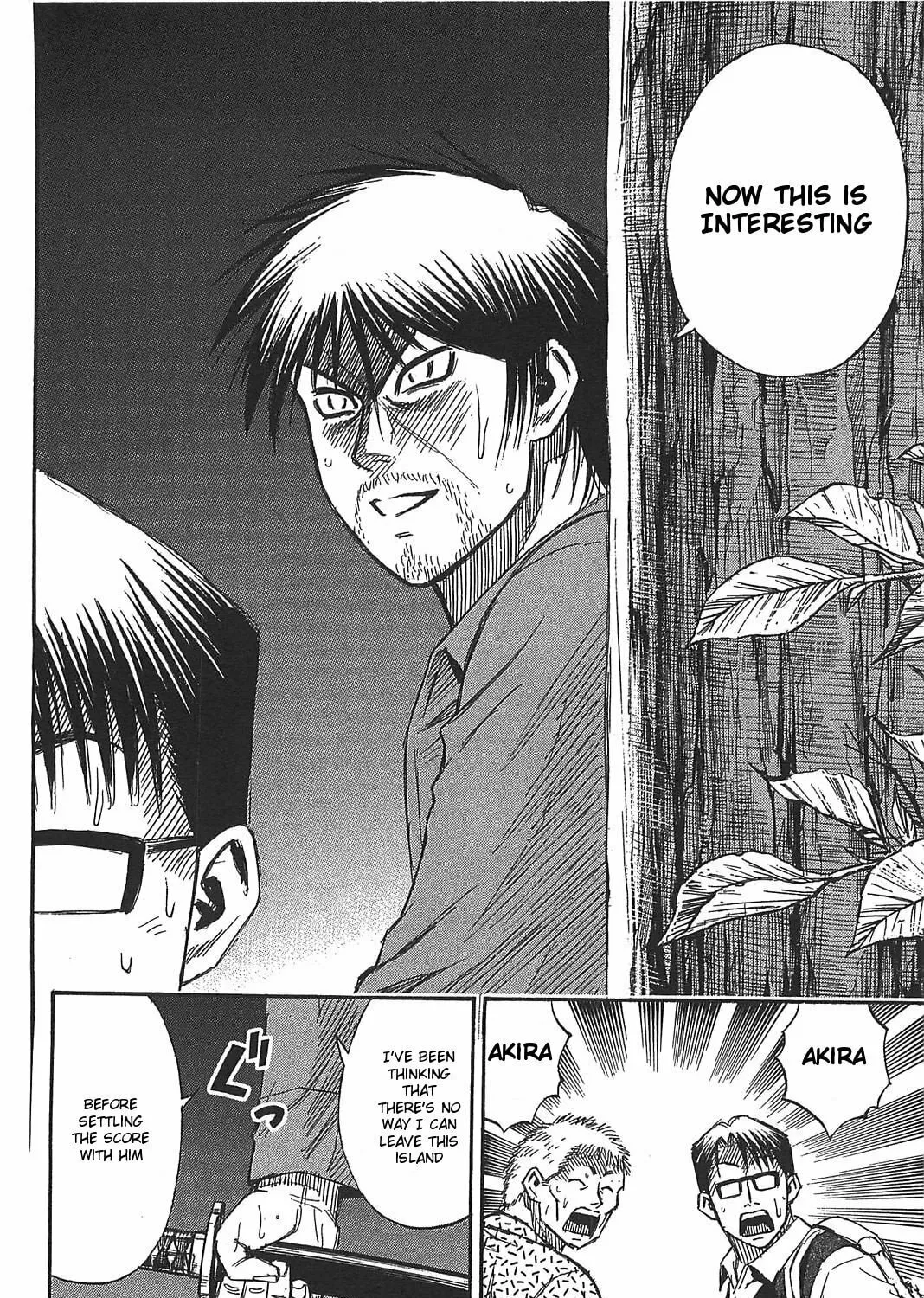 Higanjima - Saigo no 47 Hiai Chapter 23 page 15 - 