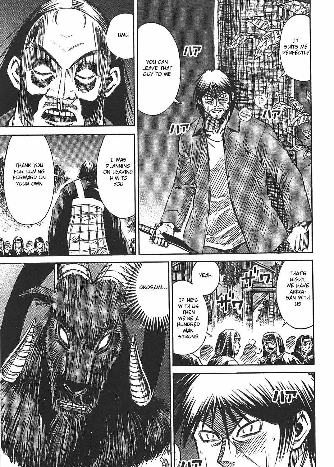 Higanjima - Saigo no 47 Hiai Chapter 23 page 17 - 