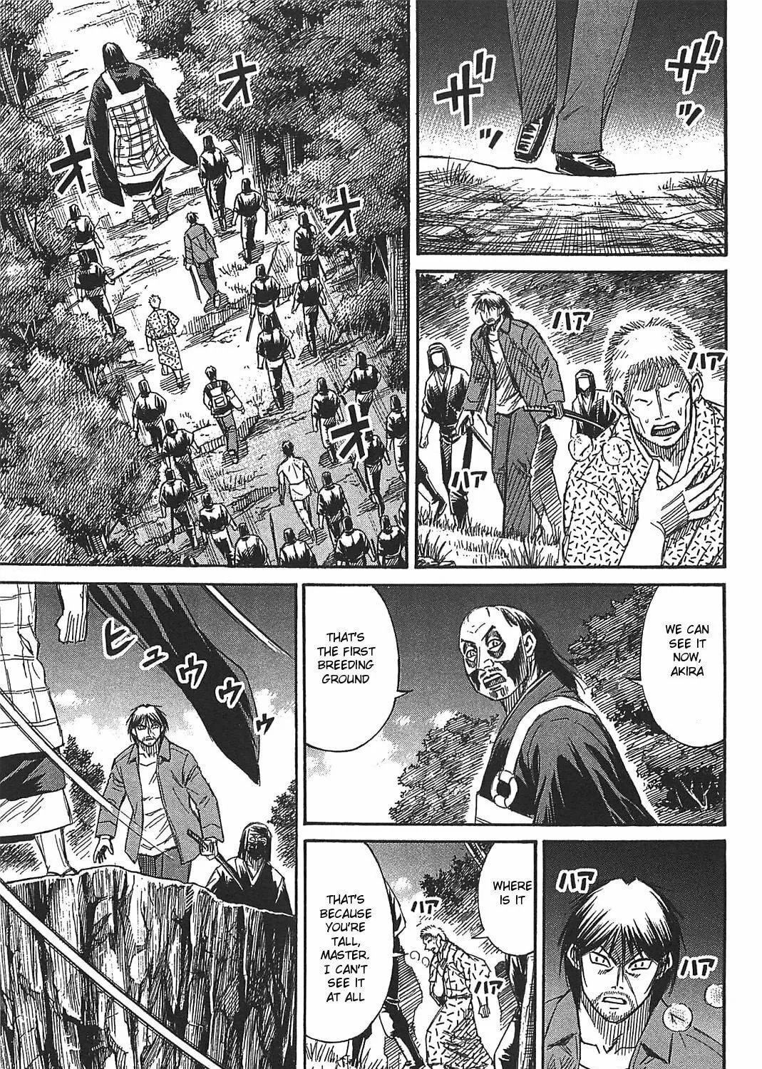 Higanjima - Saigo no 47 Hiai Chapter 23 page 33 - 