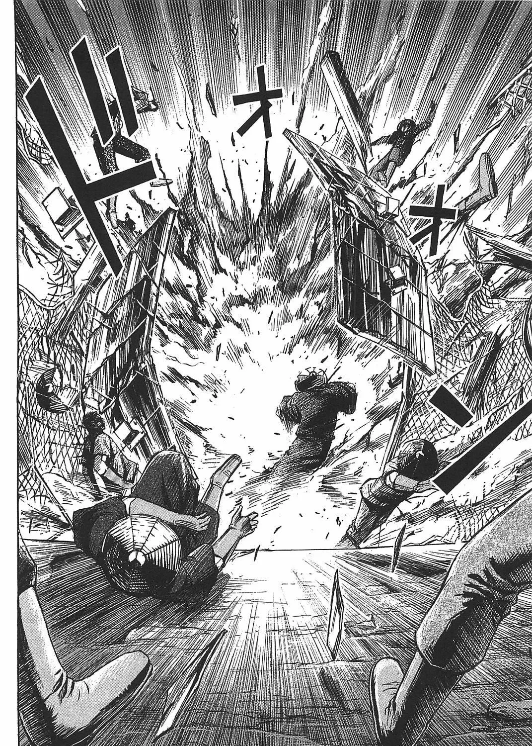Higanjima - Saigo no 47 Hiai Chapter 24 page 7 - 