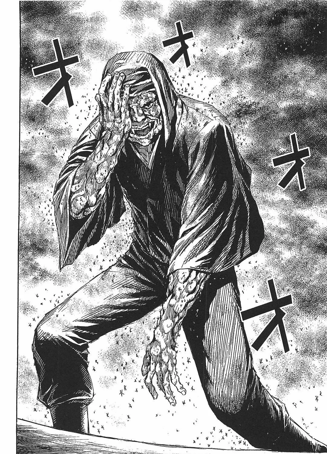 Higanjima - Saigo no 47 Hiai Chapter 26 page 15 - 