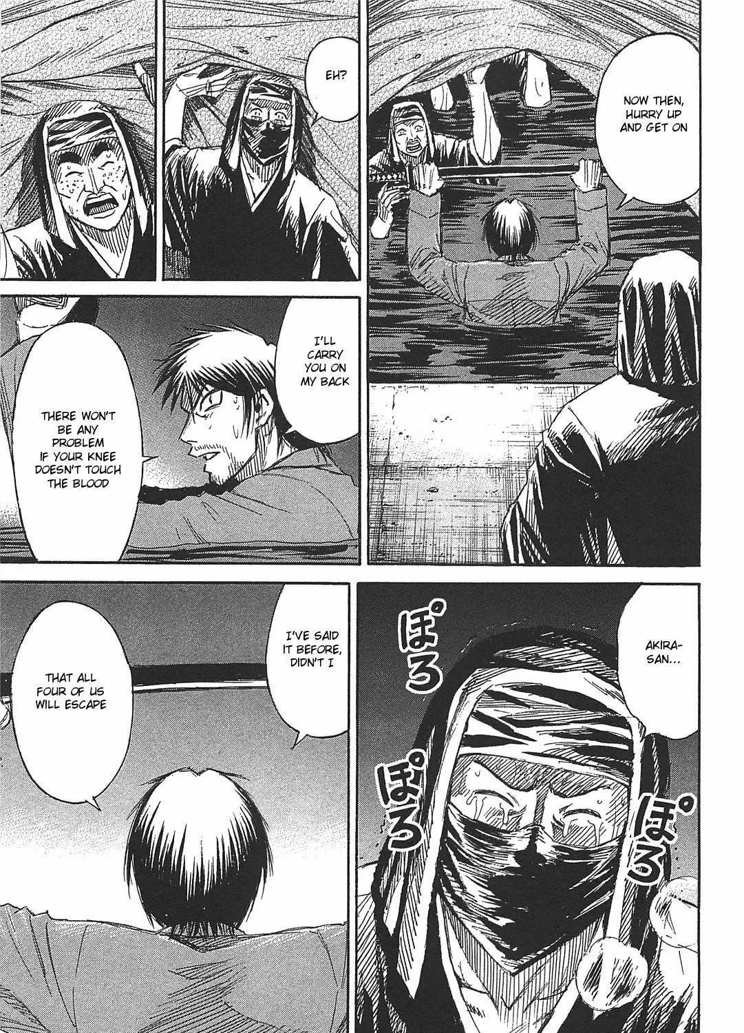 Higanjima - Saigo no 47 Hiai Chapter 27 page 17 - 