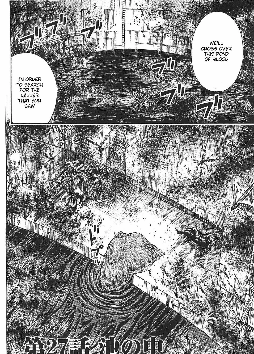 Higanjima - Saigo no 47 Hiai Chapter 27 page 3 - 