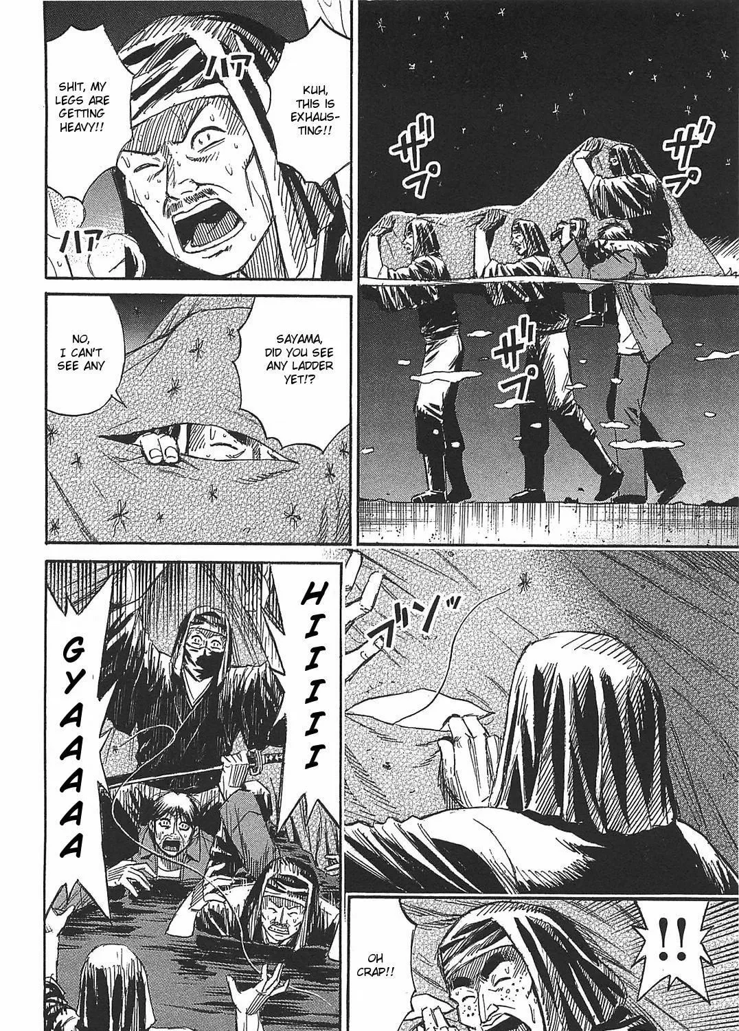 Higanjima - Saigo no 47 Hiai Chapter 27 page 25 - 