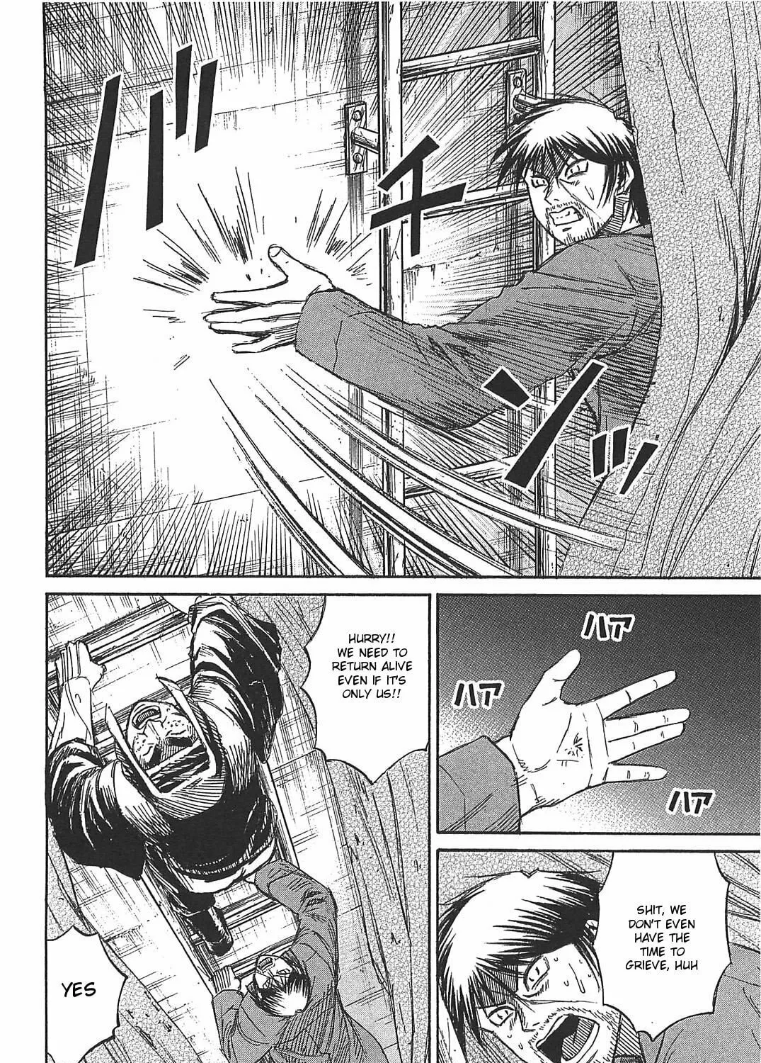 Higanjima - Saigo no 47 Hiai Chapter 28 page 31 - 