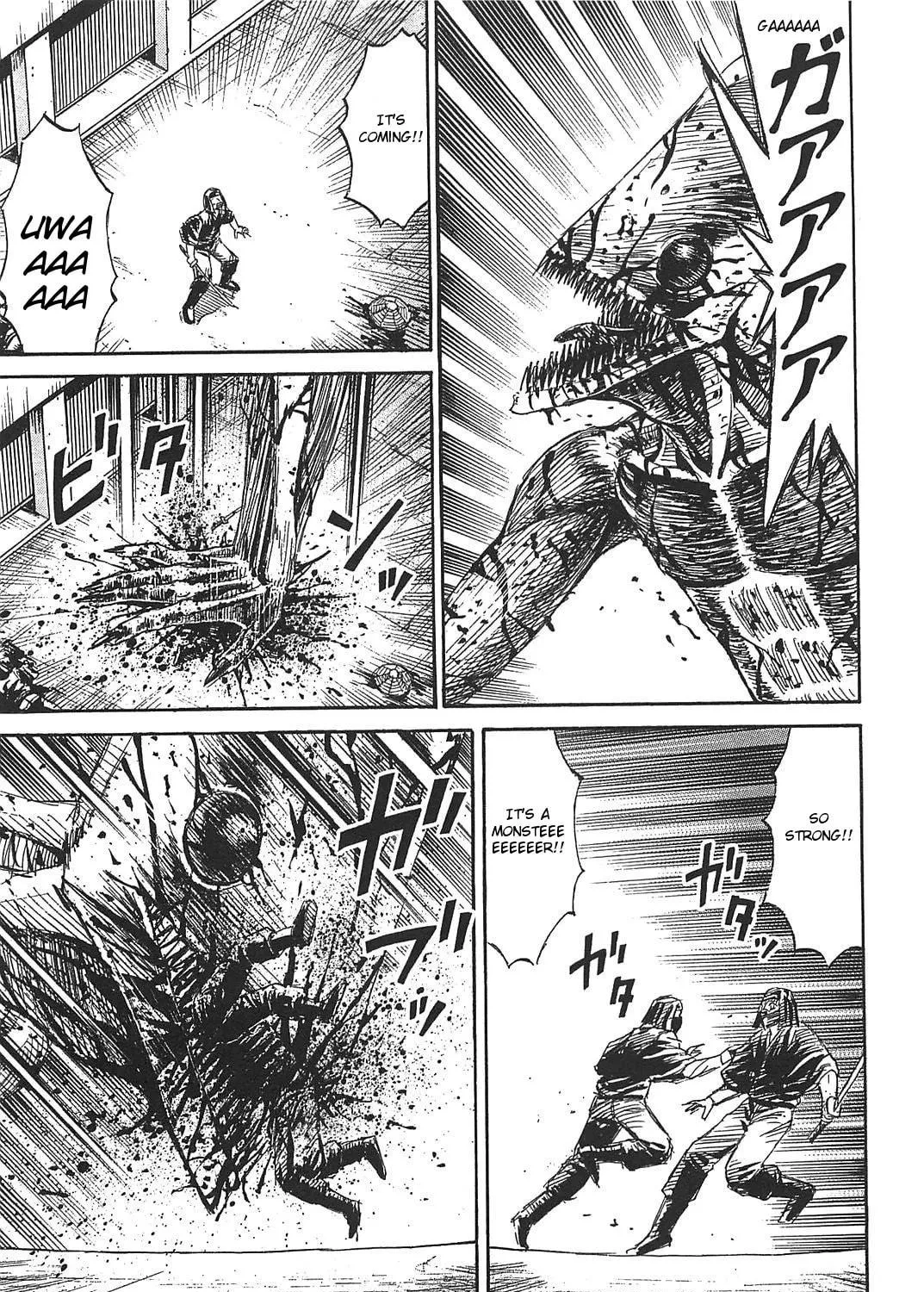Higanjima - Saigo no 47 Hiai Chapter 29 page 17 - 
