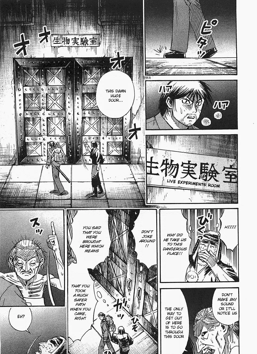 Higanjima - Saigo no 47 Hiai Chapter 30 page 37 - 