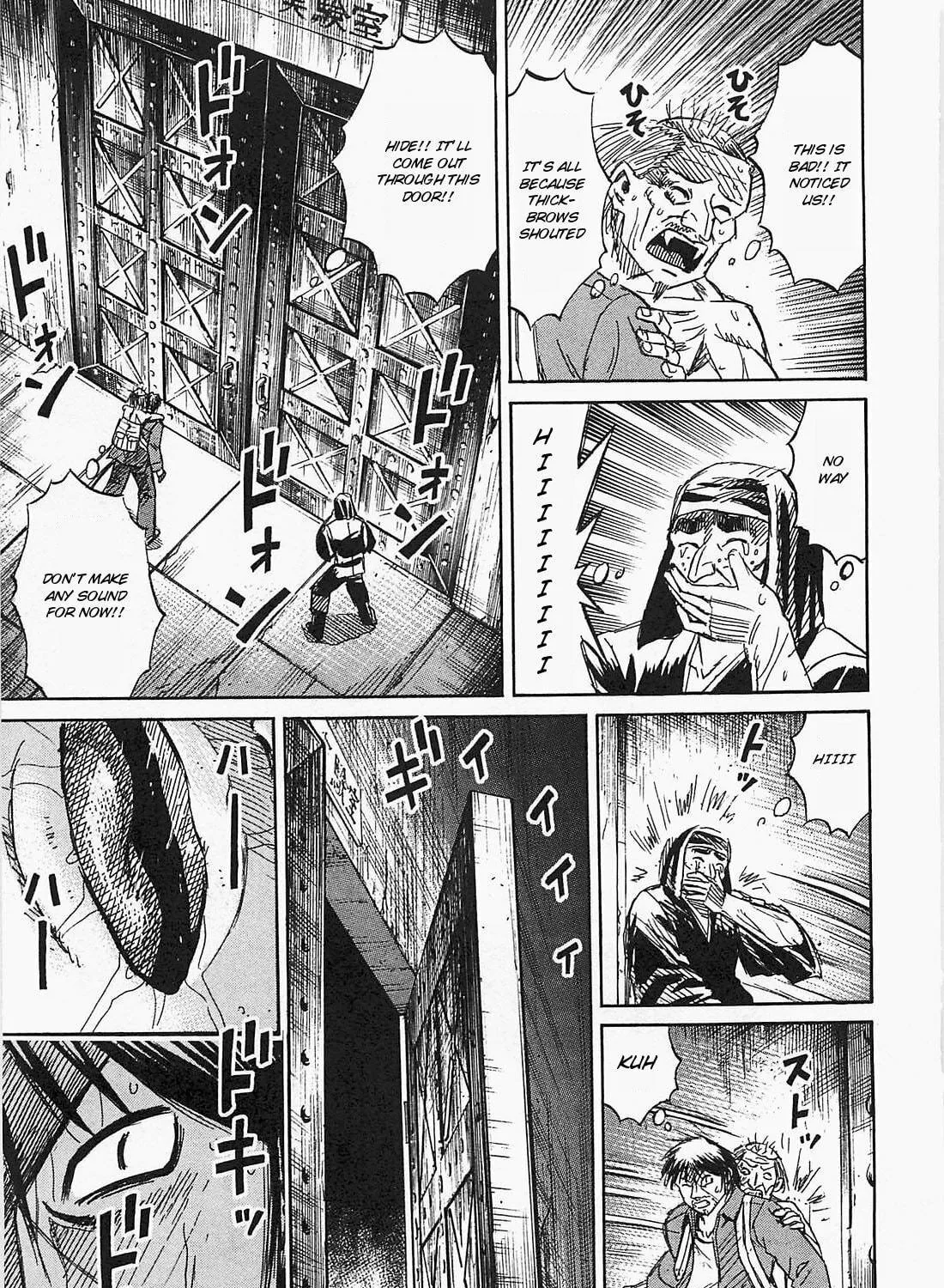 Higanjima - Saigo no 47 Hiai Chapter 30 page 41 - 