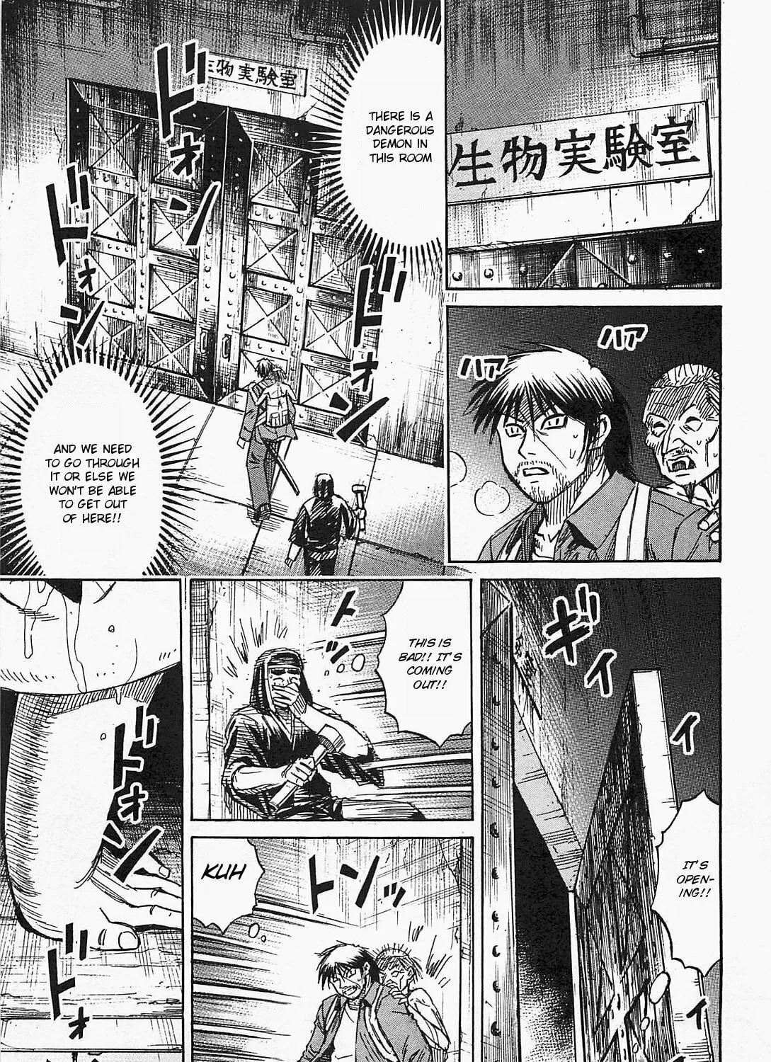 Higanjima - Saigo no 47 Hiai Chapter 31 page 1 - 