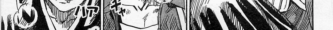 Higanjima - Saigo no 47 Hiai Chapter 31 page 20 - 