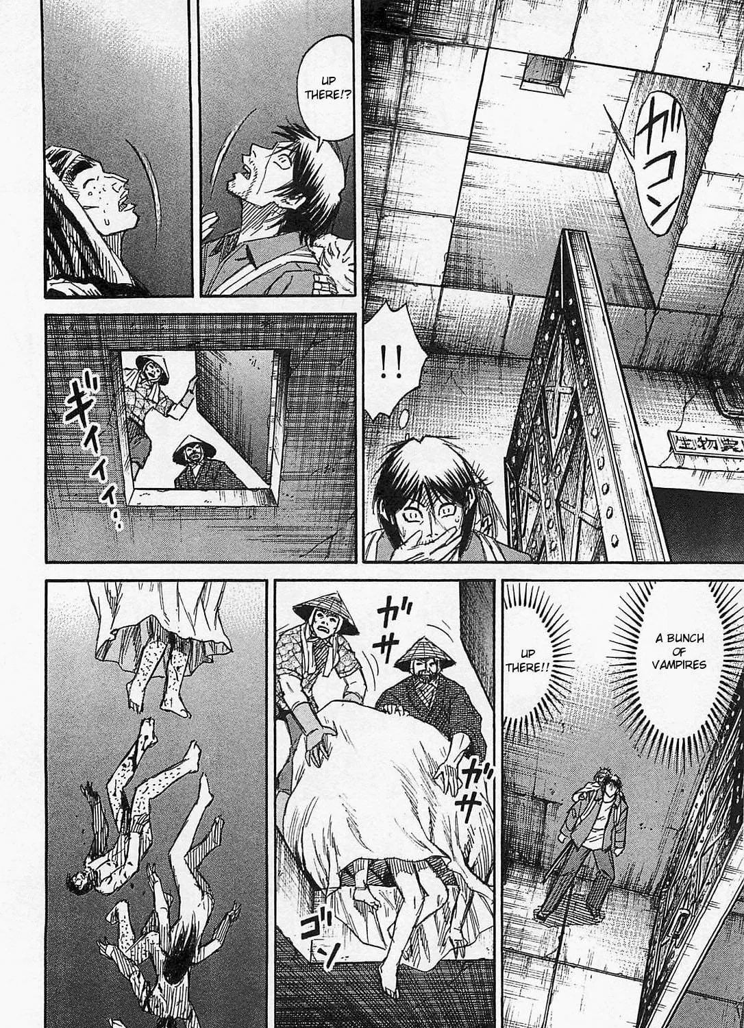 Higanjima - Saigo no 47 Hiai Chapter 31 page 5 - 