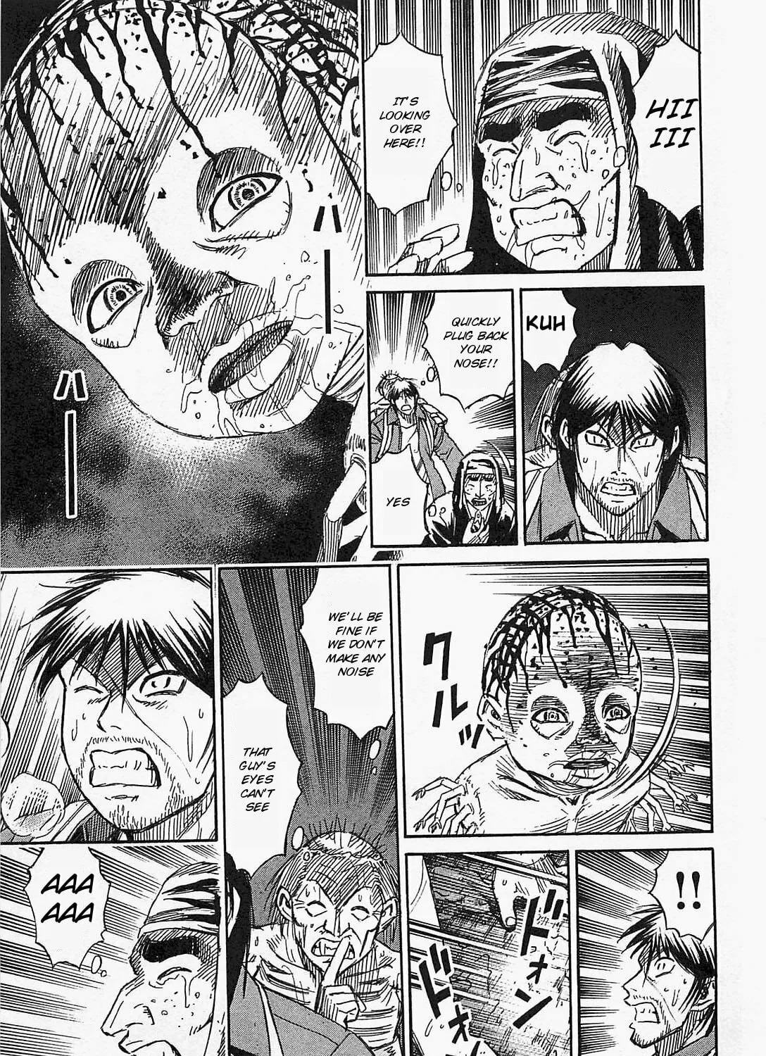 Higanjima - Saigo no 47 Hiai Chapter 32 page 15 - 