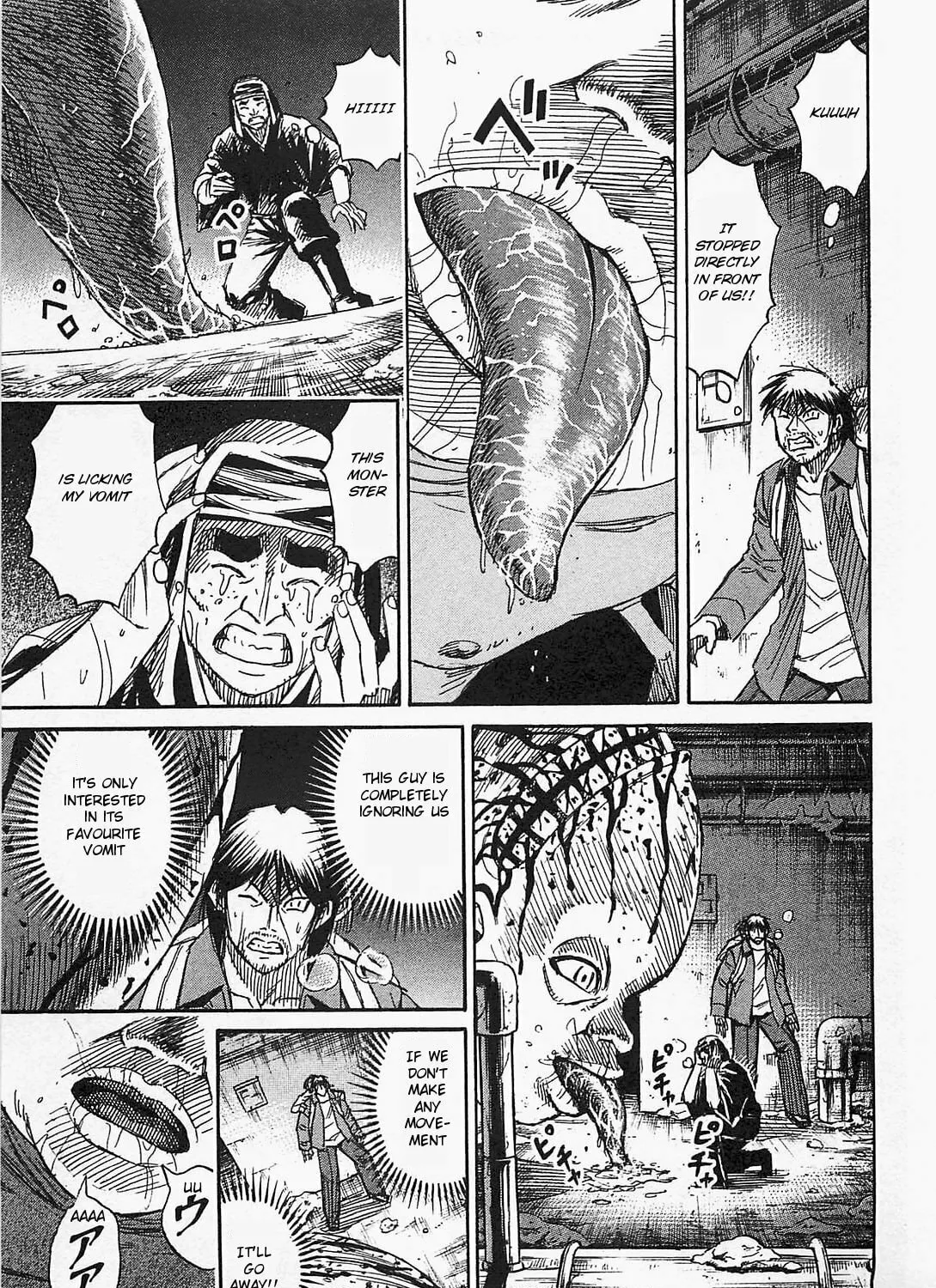 Higanjima - Saigo no 47 Hiai Chapter 32 page 19 - 