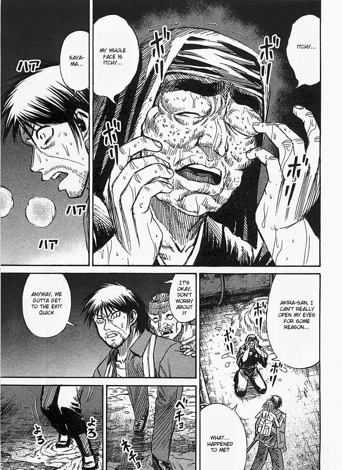 Higanjima - Saigo no 47 Hiai Chapter 32 page 27 - 