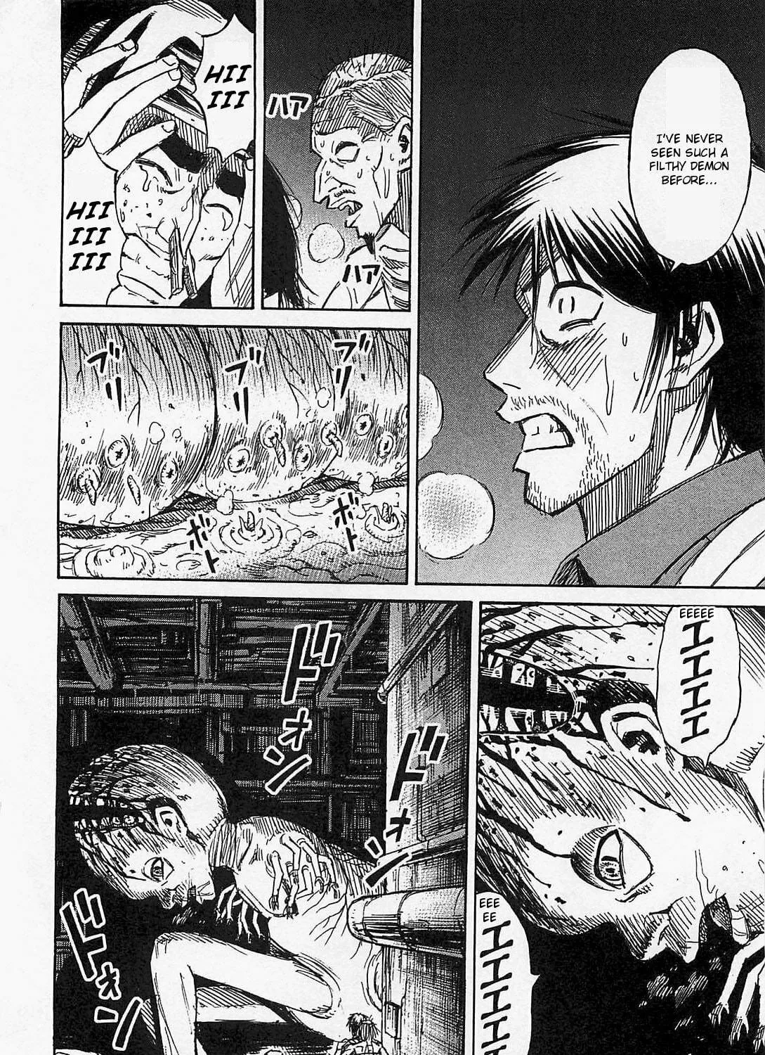 Higanjima - Saigo no 47 Hiai Chapter 32 page 5 - 