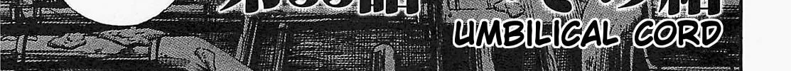 Higanjima - Saigo no 47 Hiai Chapter 33 page 2 - 