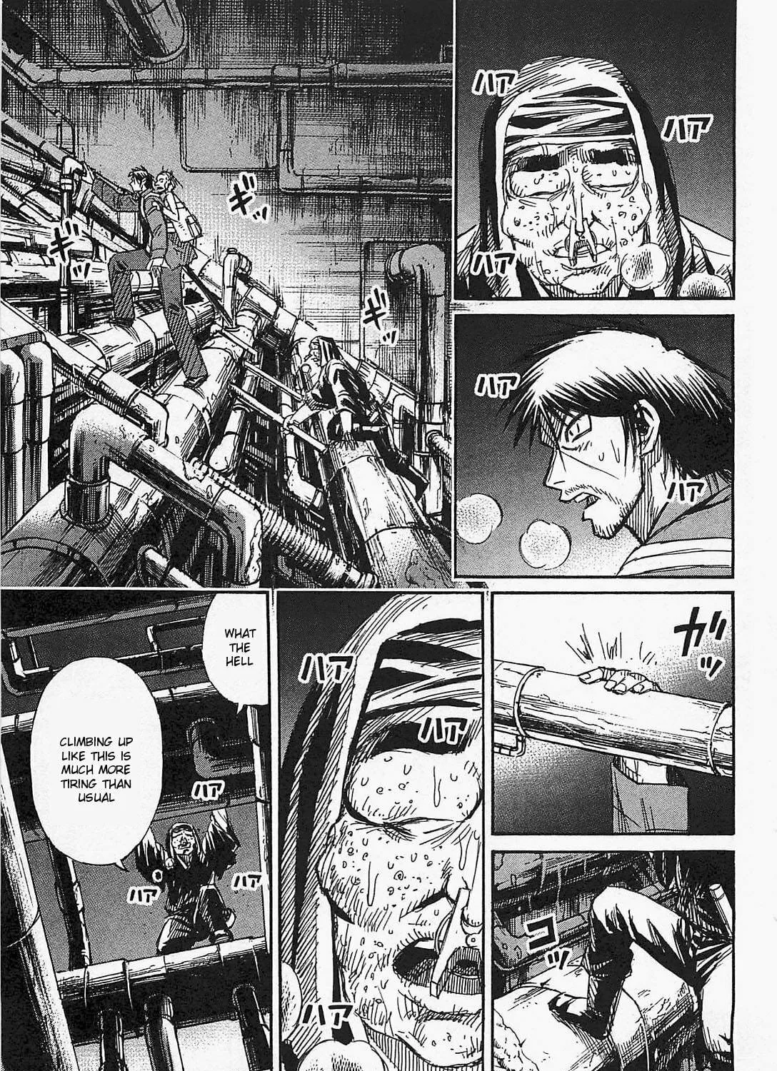 Higanjima - Saigo no 47 Hiai Chapter 33 page 5 - 