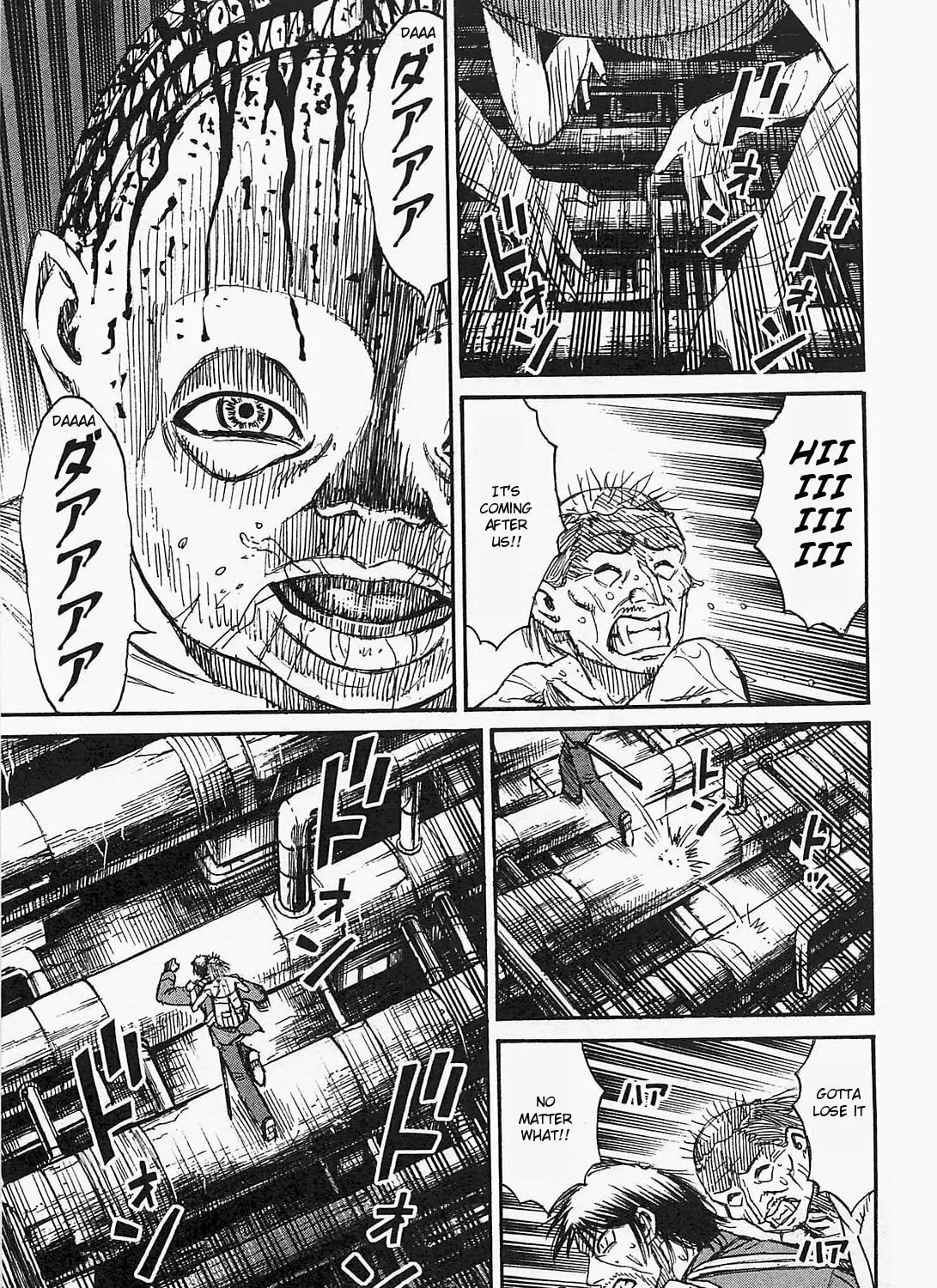 Higanjima - Saigo no 47 Hiai Chapter 34 page 1 - 