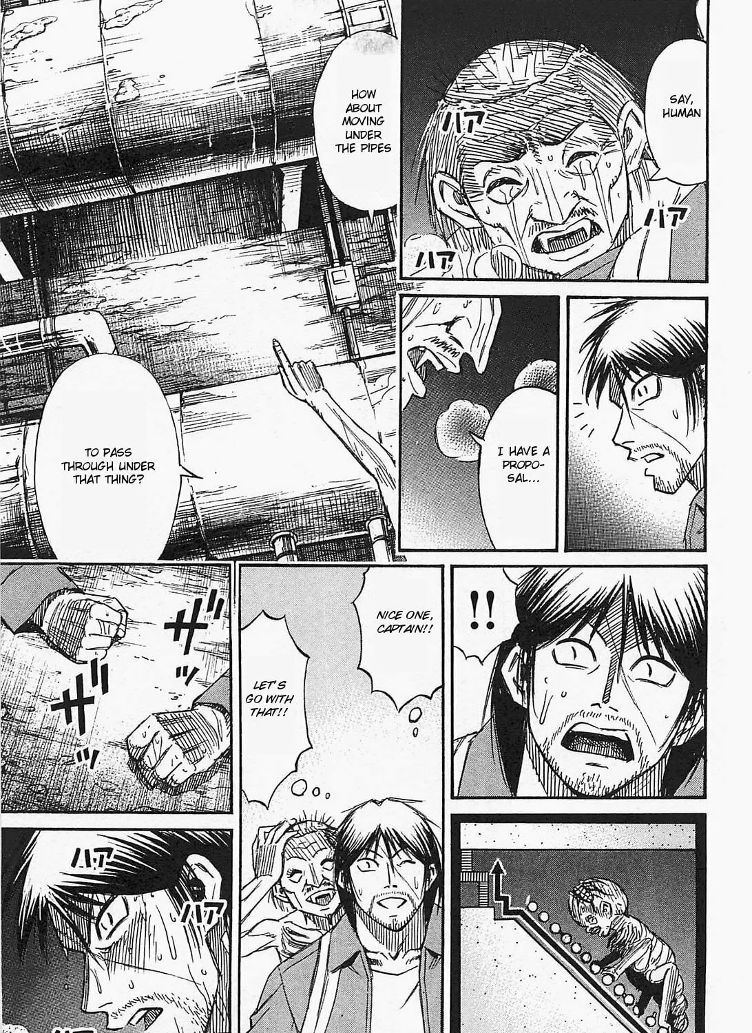 Higanjima - Saigo no 47 Hiai Chapter 34 page 21 - 