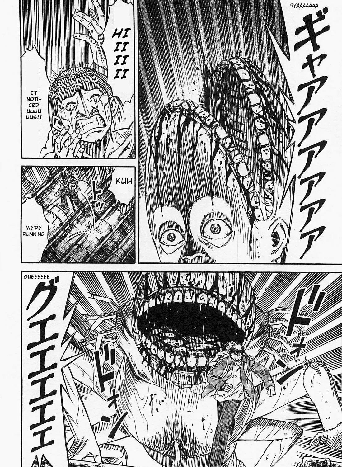 Higanjima - Saigo no 47 Hiai Chapter 34 page 33 - 