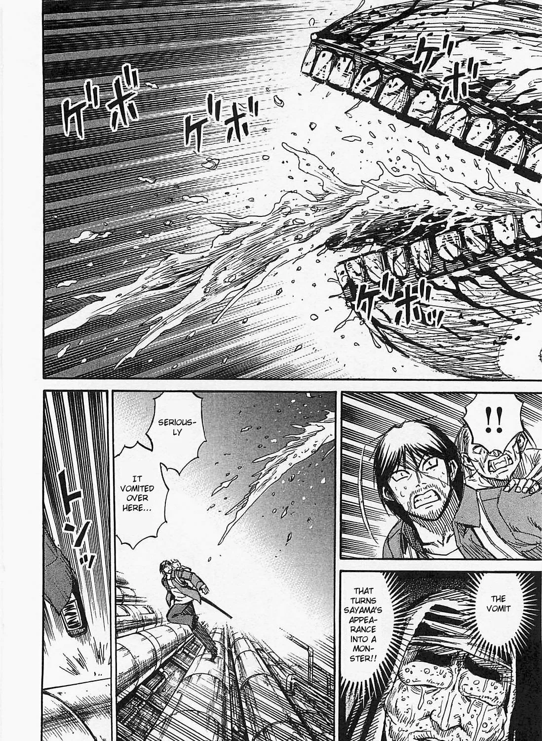 Higanjima - Saigo no 47 Hiai Chapter 34 page 7 - 