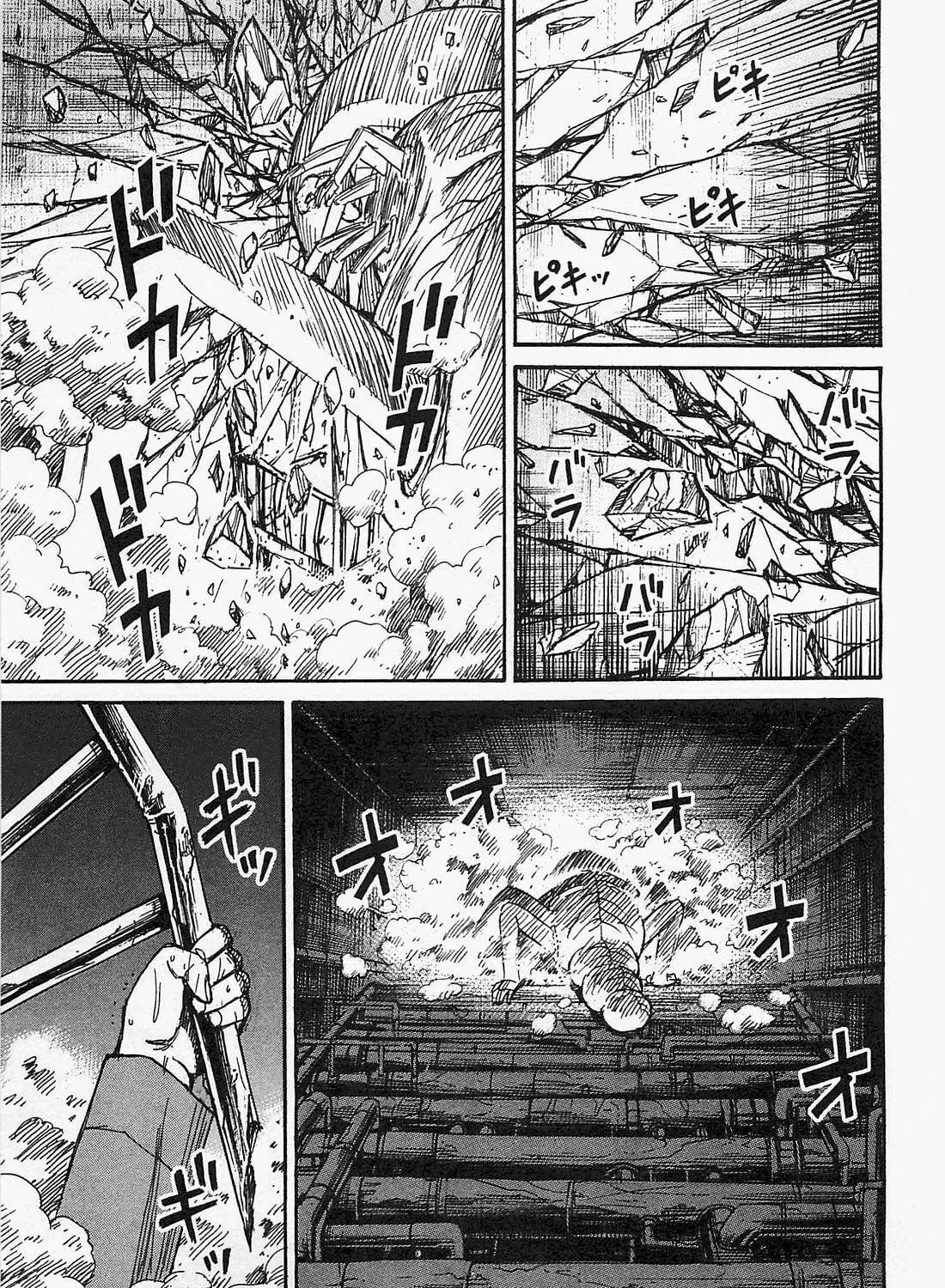Higanjima - Saigo no 47 Hiai Chapter 35 page 5 - 