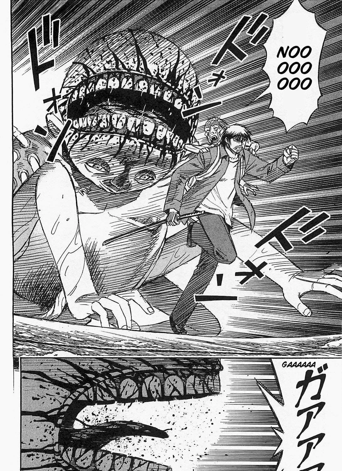 Higanjima - Saigo no 47 Hiai Chapter 36 page 23 - 