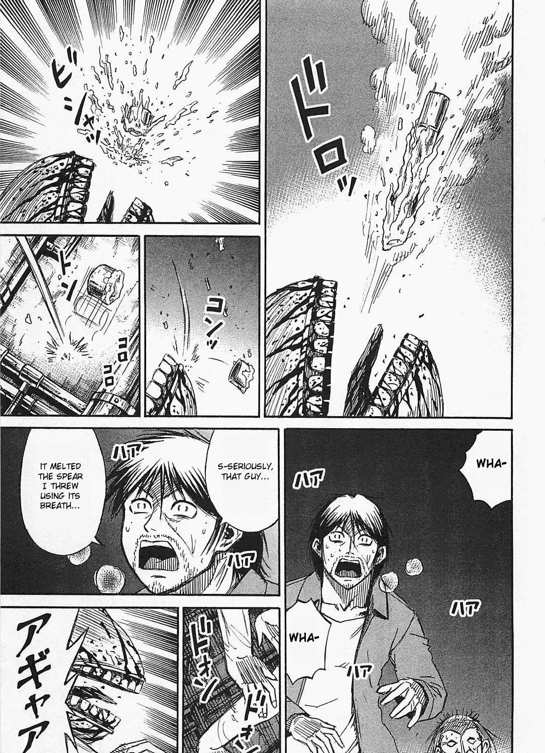 Higanjima - Saigo no 47 Hiai Chapter 37 page 23 - 