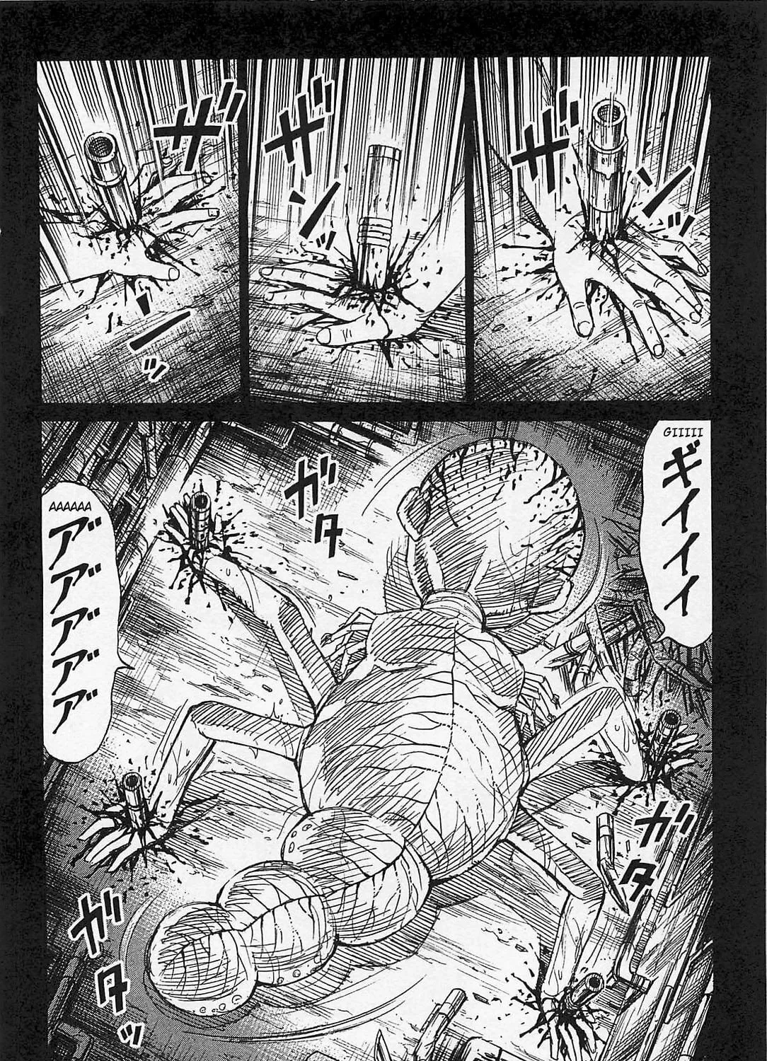 Higanjima - Saigo no 47 Hiai Chapter 37 page 33 - 