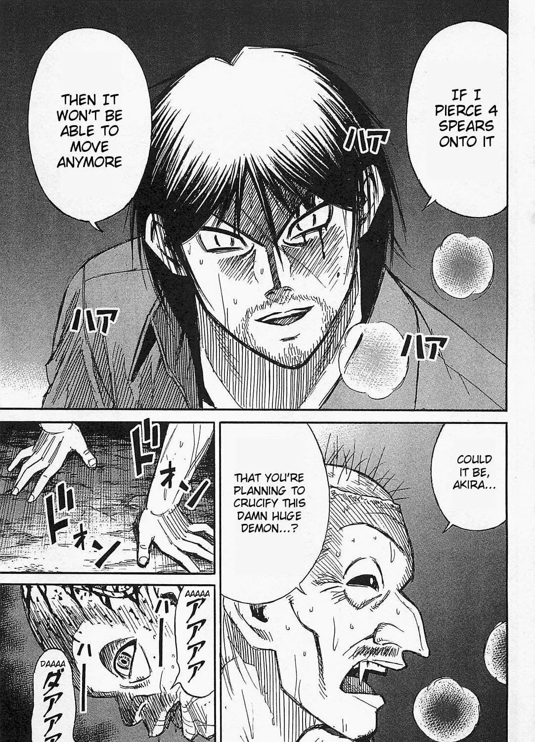Higanjima - Saigo no 47 Hiai Chapter 37 page 35 - 