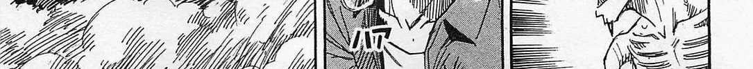 Higanjima - Saigo no 47 Hiai Chapter 37 page 10 - 