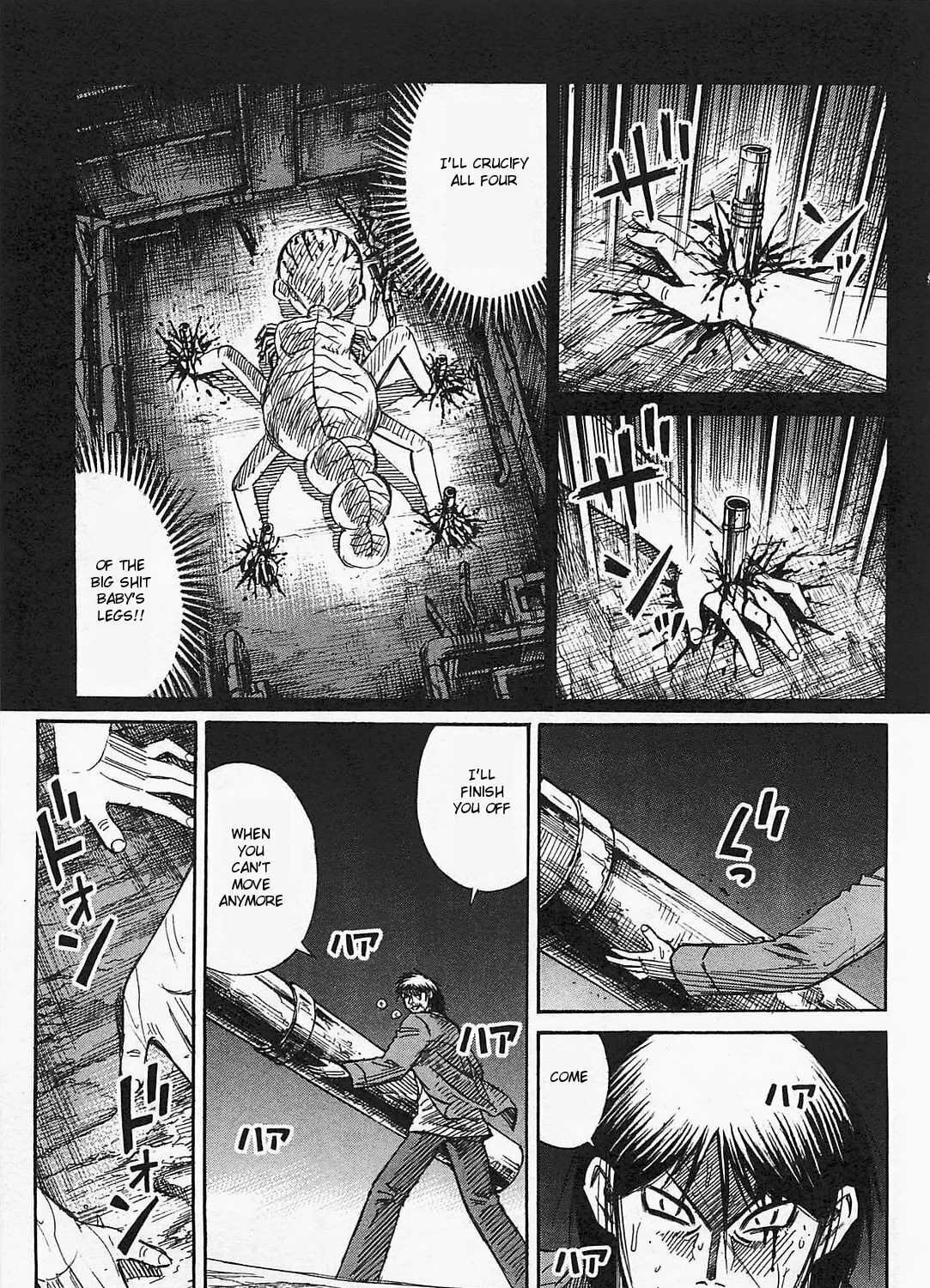Higanjima - Saigo no 47 Hiai Chapter 38 page 1 - 