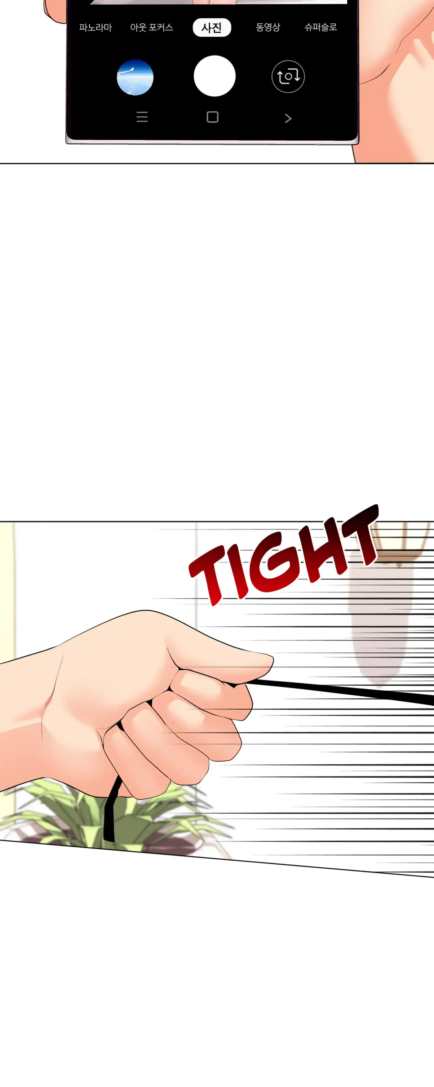 High-Class Person Chapter 28 page 10 - 