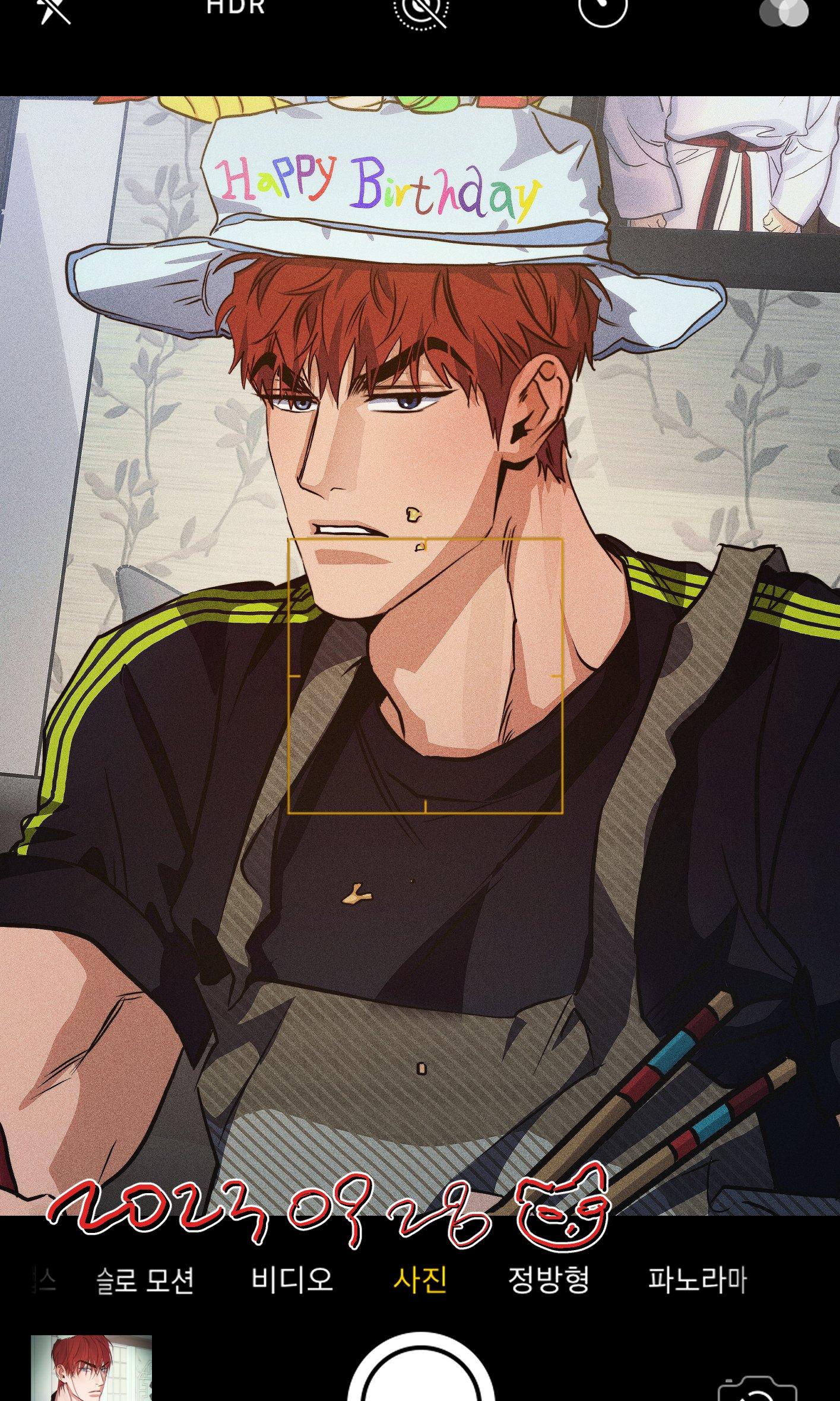 HIGH CLEAR Chapter 37 page 48 - 