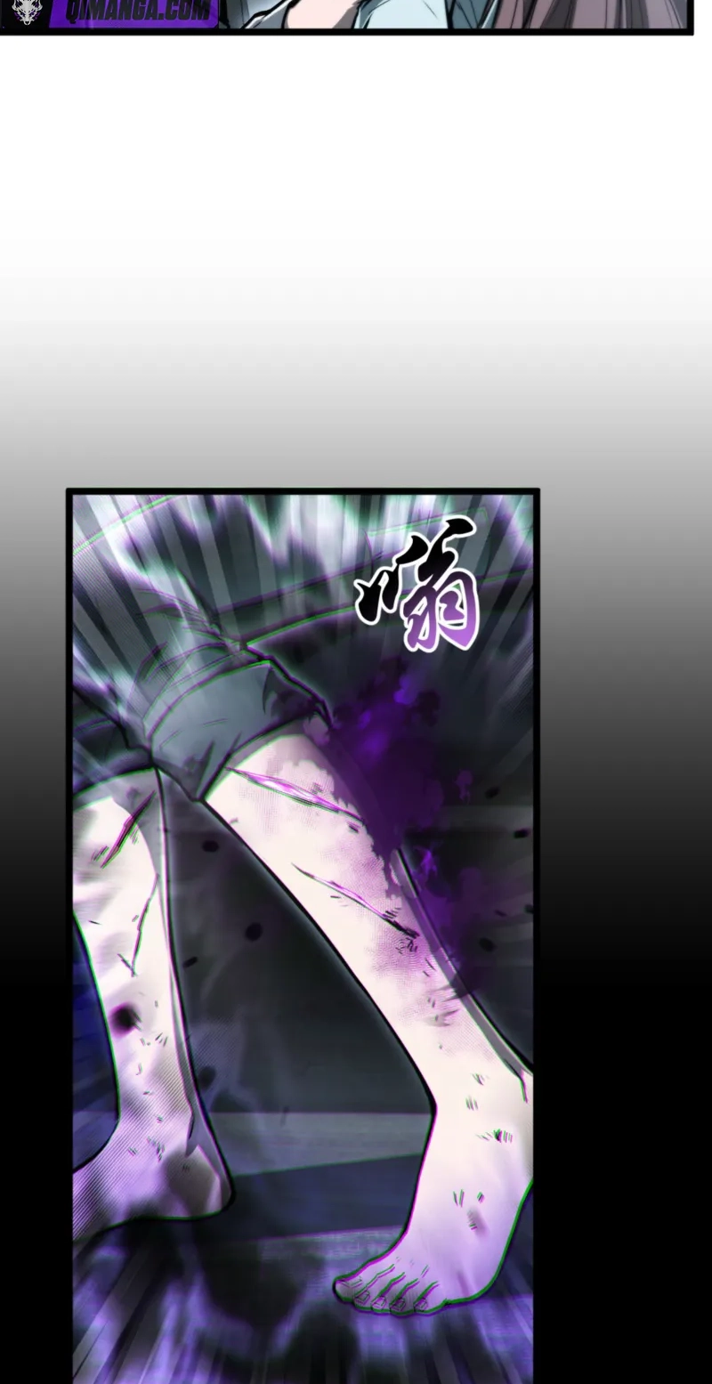 High Martial Arts: My Cells Can Evolve Infinitely Chapter 4 page 15 - 