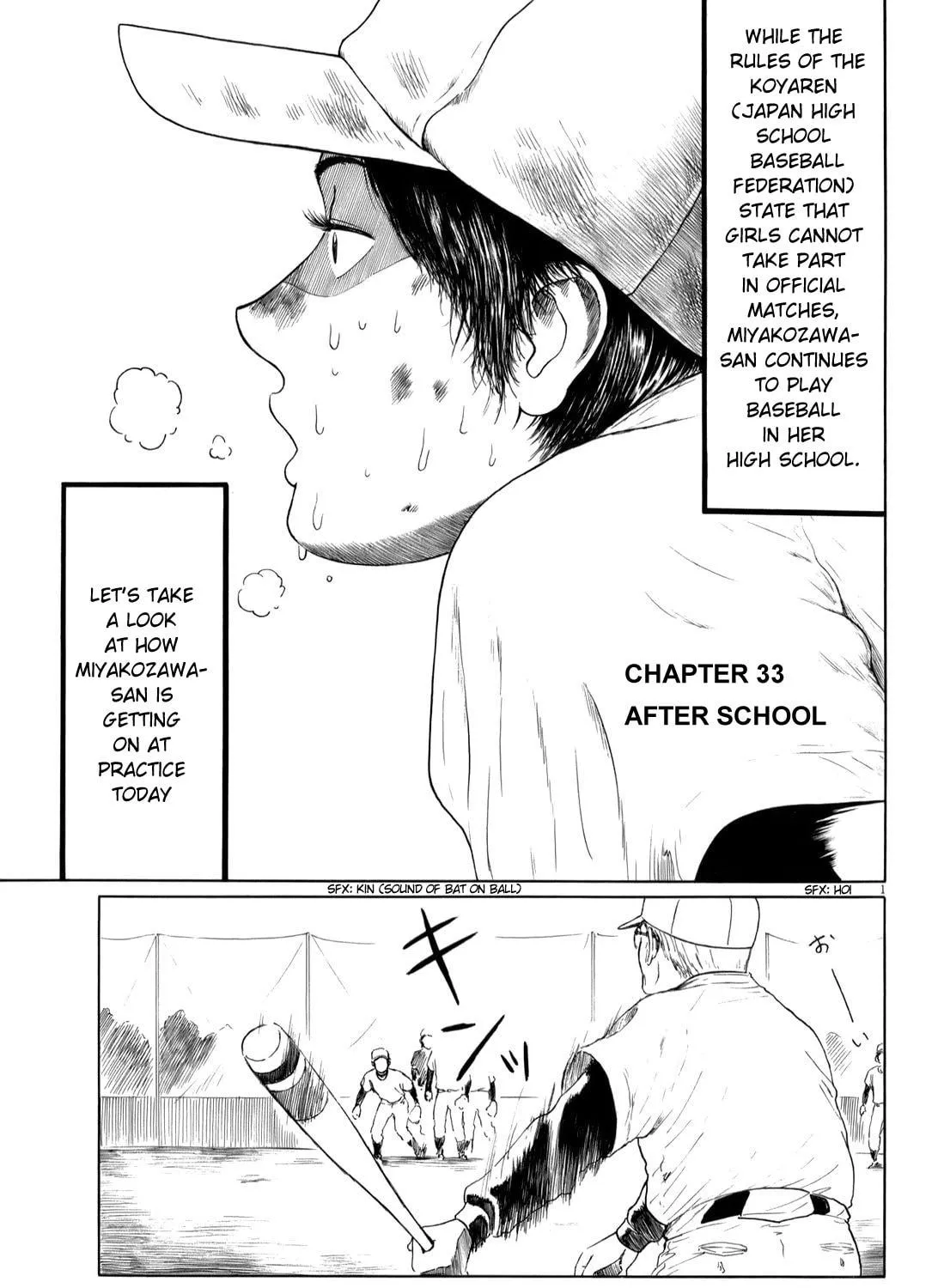 High School Baseball Player Zawa Chapter 33 page 11 - 