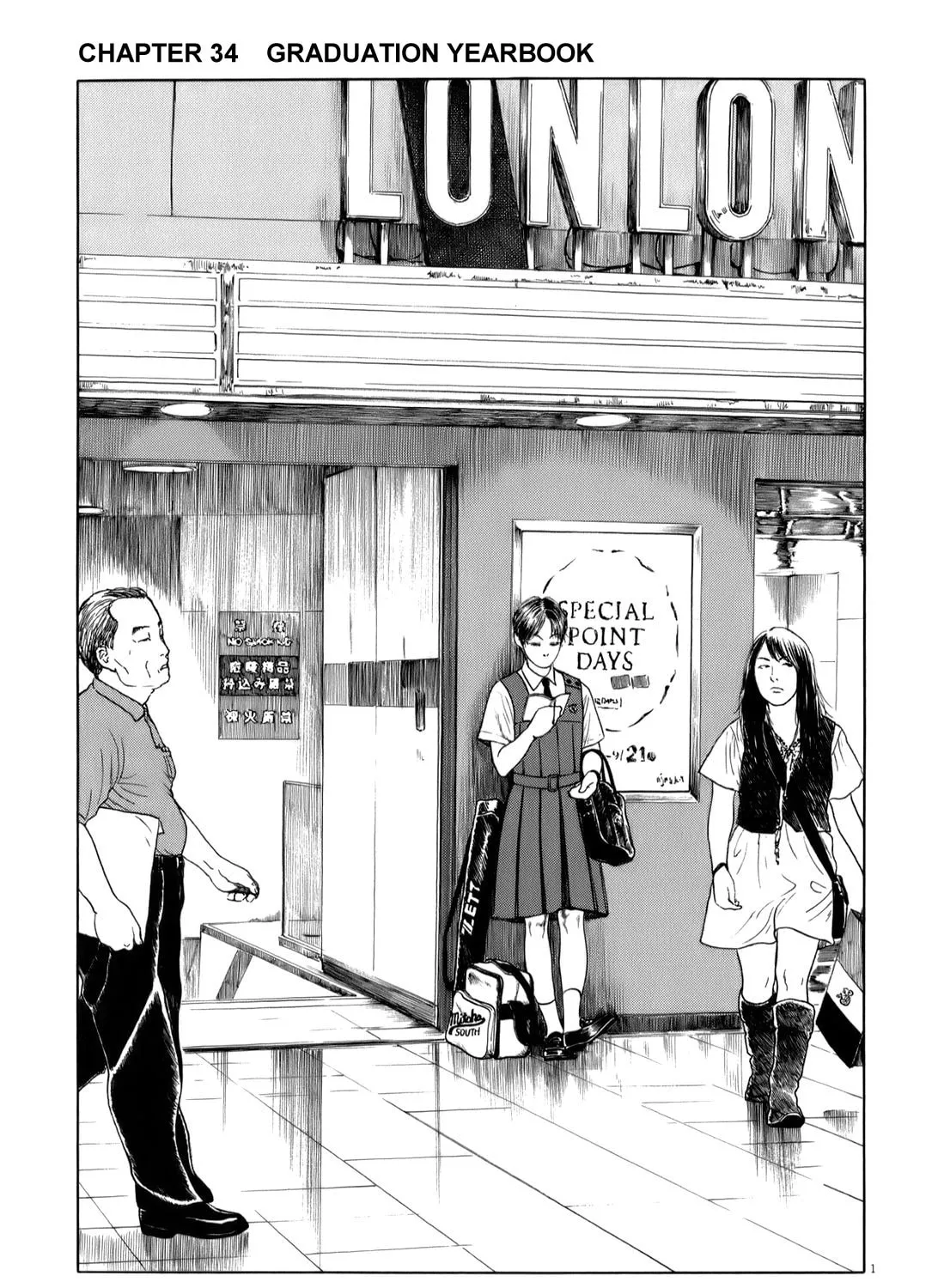 High School Baseball Player Zawa Chapter 34 page 1 - 